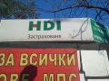 Kozloduy tabela