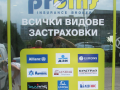 raitz-reklama-proins.png