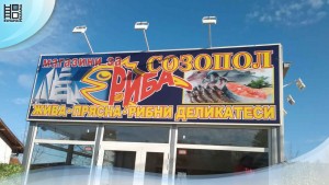 Magazi_Sozopol_tabela_s_osvetlrenie_2