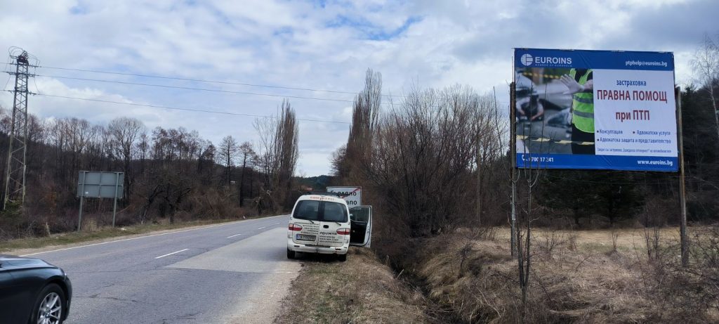 Билбордове на Евроинс