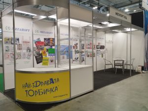 Изложение на Мегапорт на Месомания в Интер Експо Център