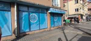 Брандиран офис на ПП "Има Такъв Народ"