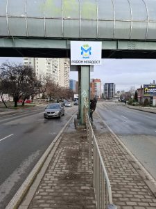 светещи табели
